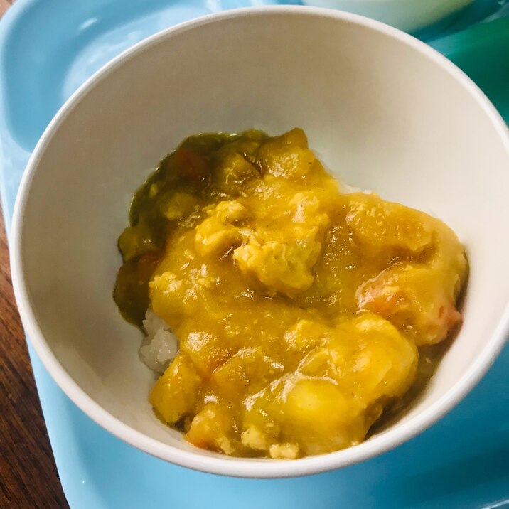 【離乳食 完了期】1才カレー